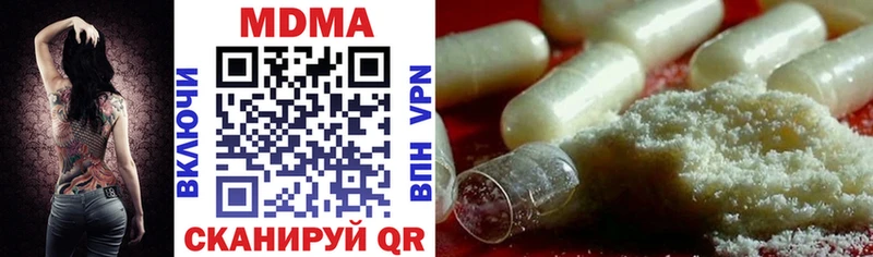 MDMA crystal  как найти наркотики  Питкяранта 