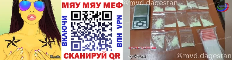 Меф мука  Питкяранта 
